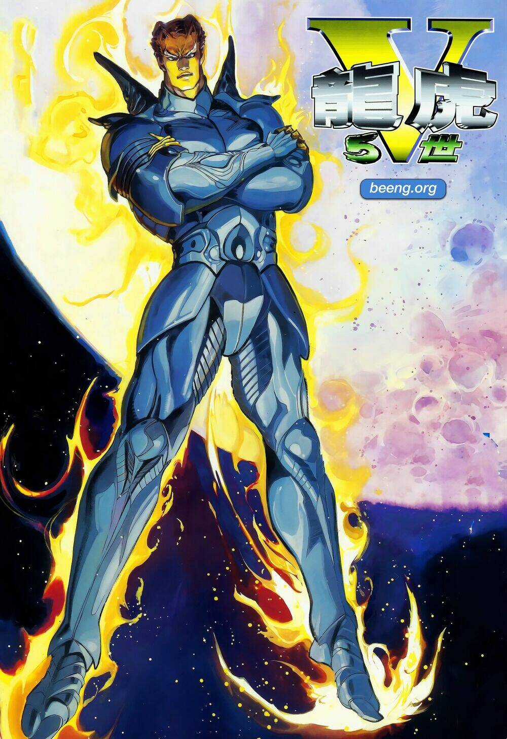 Long Hổ 5 Thế - Chapter 242 - Trang 1