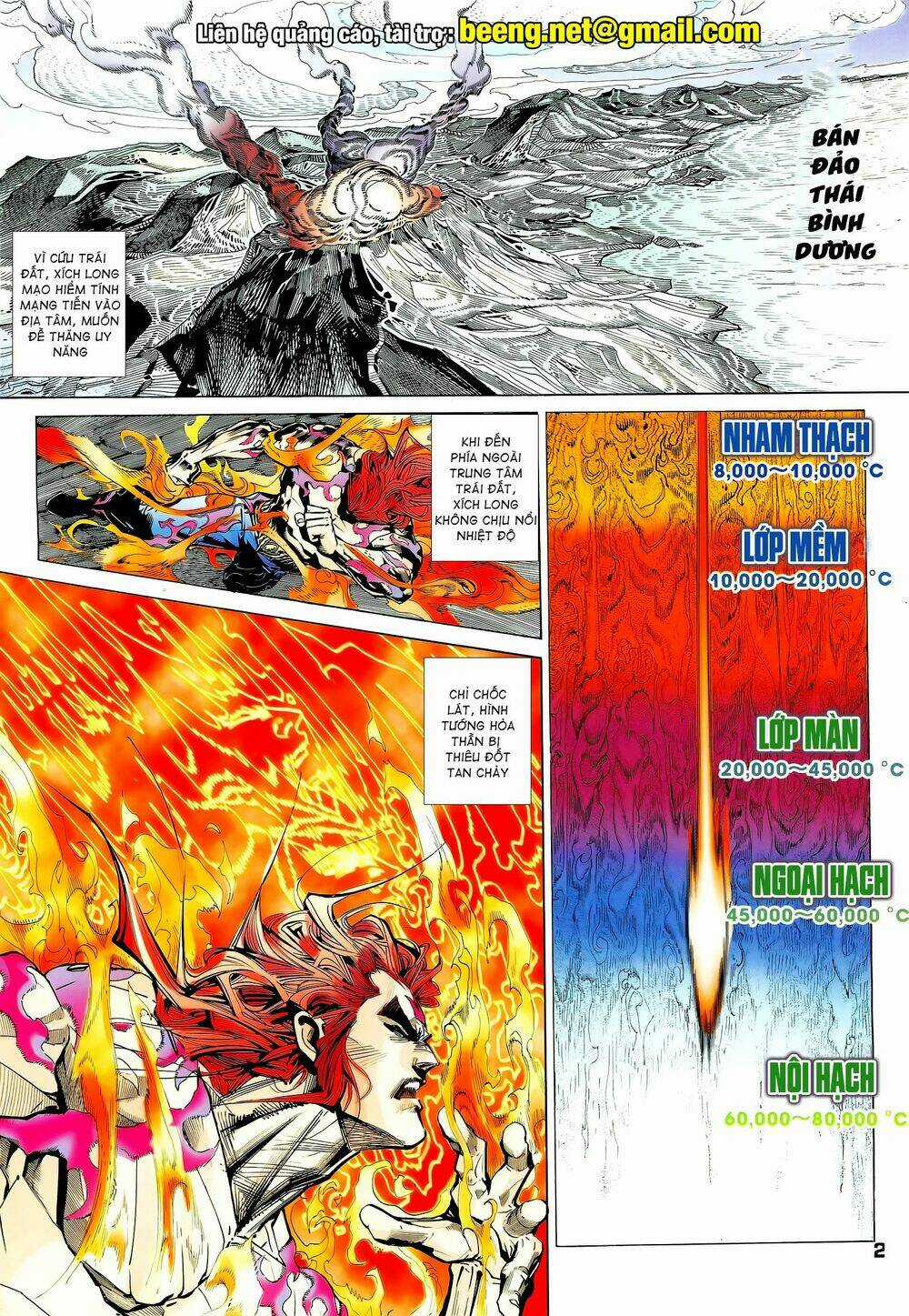 Long Hổ 5 Thế - Chapter 242 - Trang 2