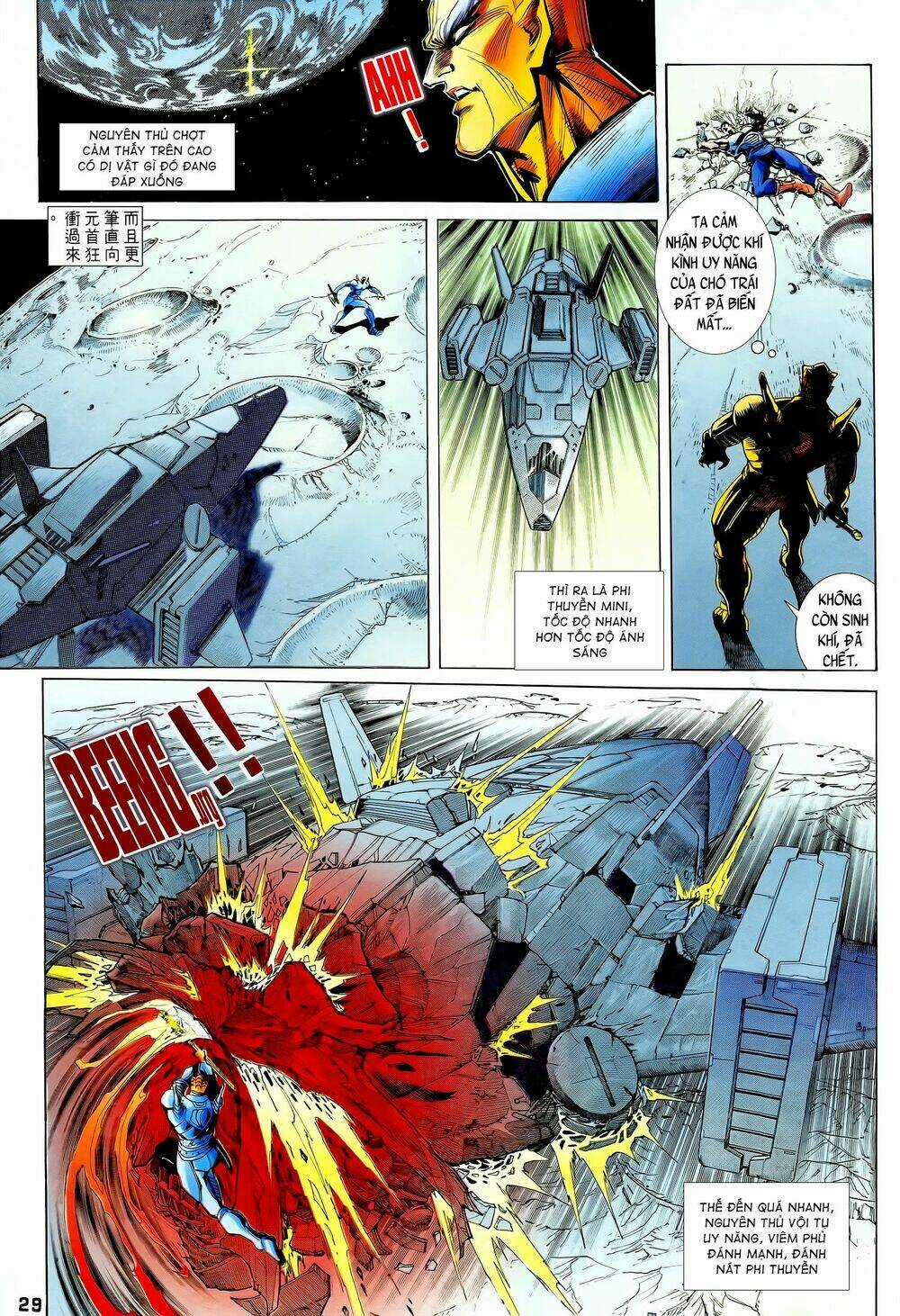 Long Hổ 5 Thế - Chapter 245 - Trang 13