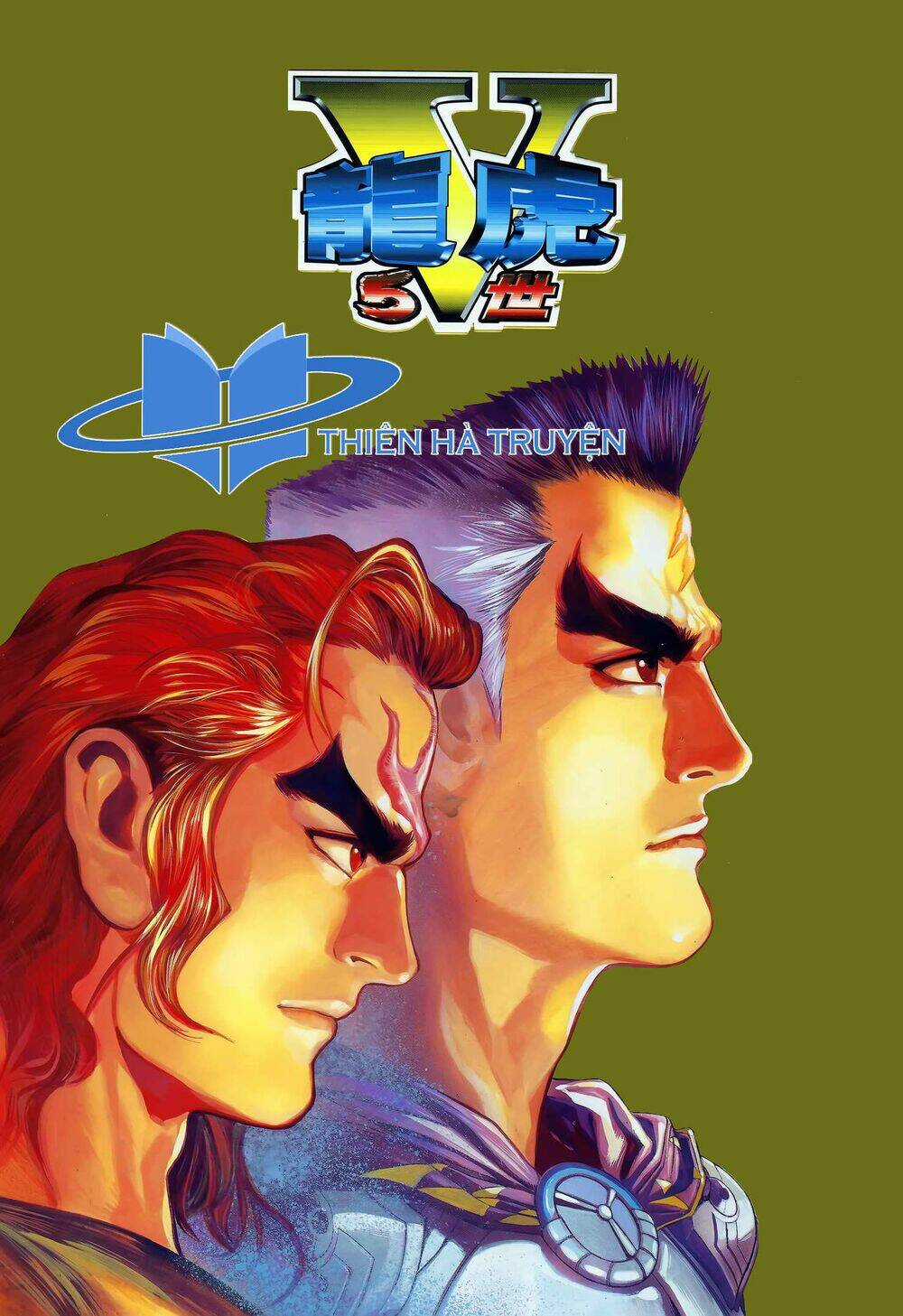 Long Hổ 5 Thế - Chapter 254 - Trang 1