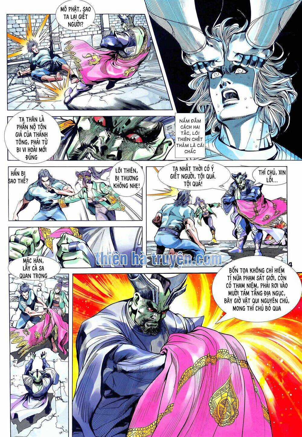 Long Hổ 5 Thế - Chapter 254 - Trang 4