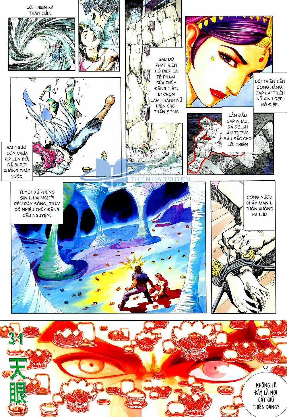Long Hổ 5 Thế - Chapter 258 - Trang 2