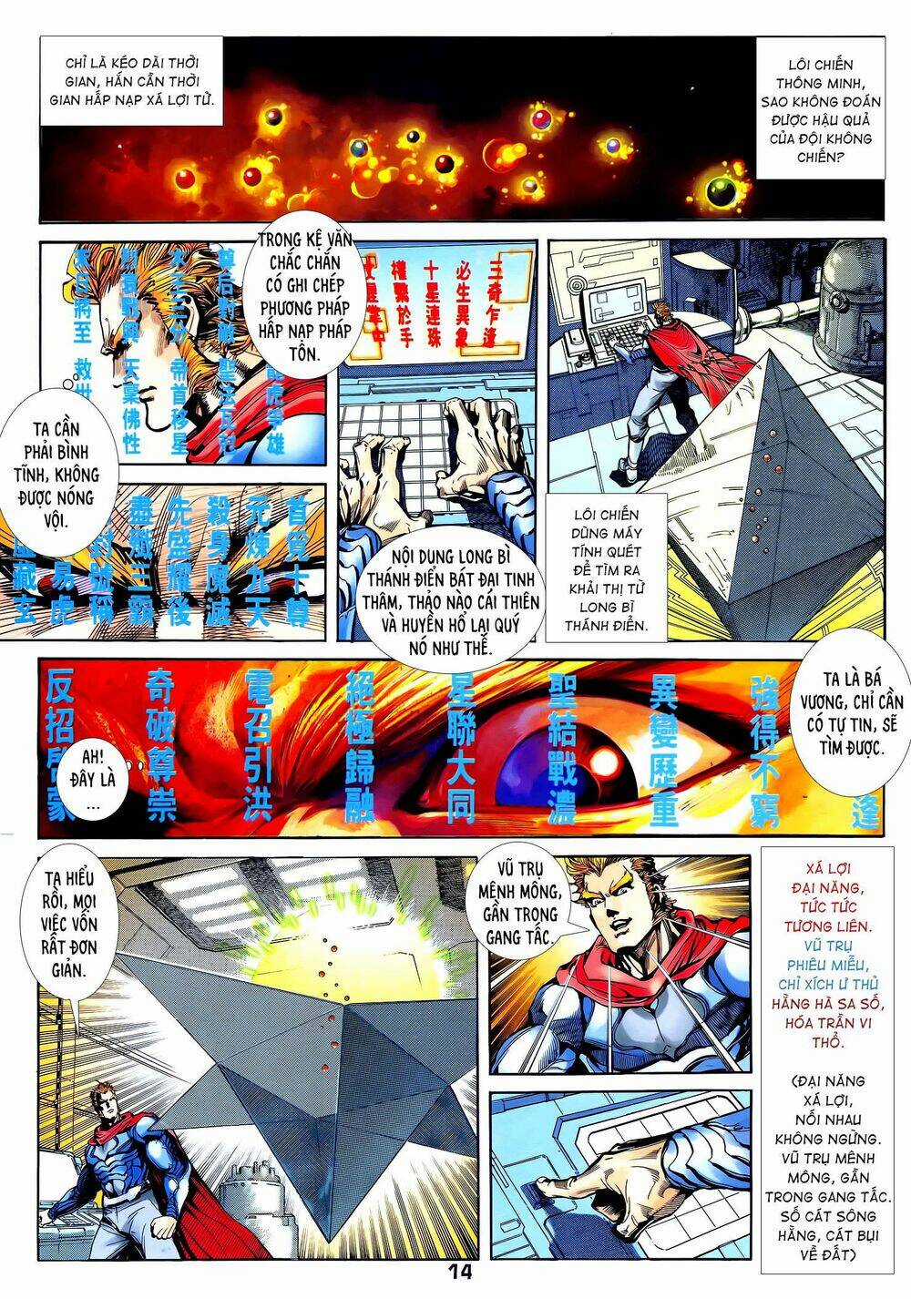 Long Hổ 5 Thế - Chapter 266 - Trang 12