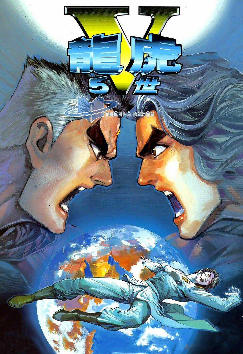 Long Hổ 5 Thế - Chapter 272 - Trang 1