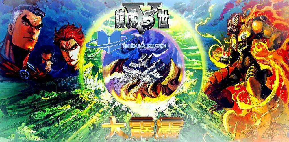 Long Hổ 5 Thế - Chapter 276 - Trang 1