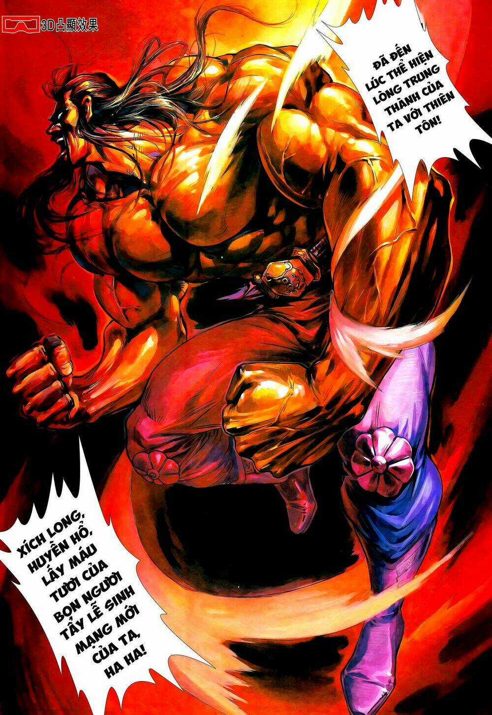 Long Hổ 5 Thế - Chapter 280 - Trang 13