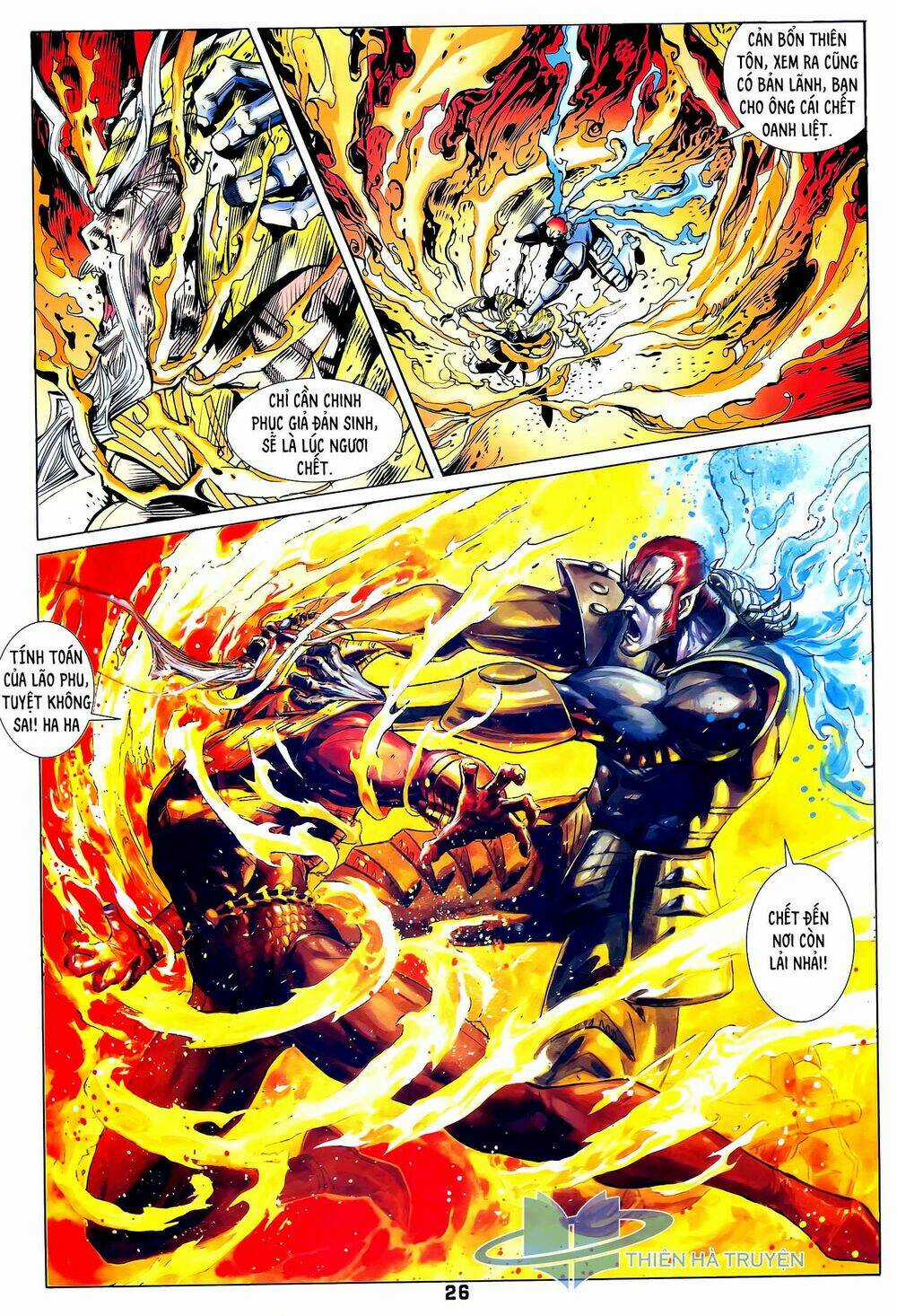 Long Hổ 5 Thế - Chapter 295 - Trang 12