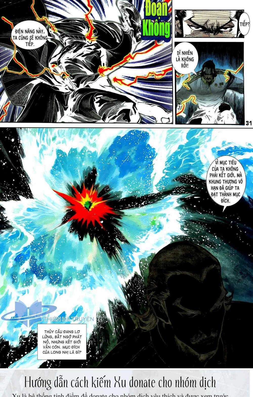 Long Hổ 5 Thế - Chapter 311 - Trang 16