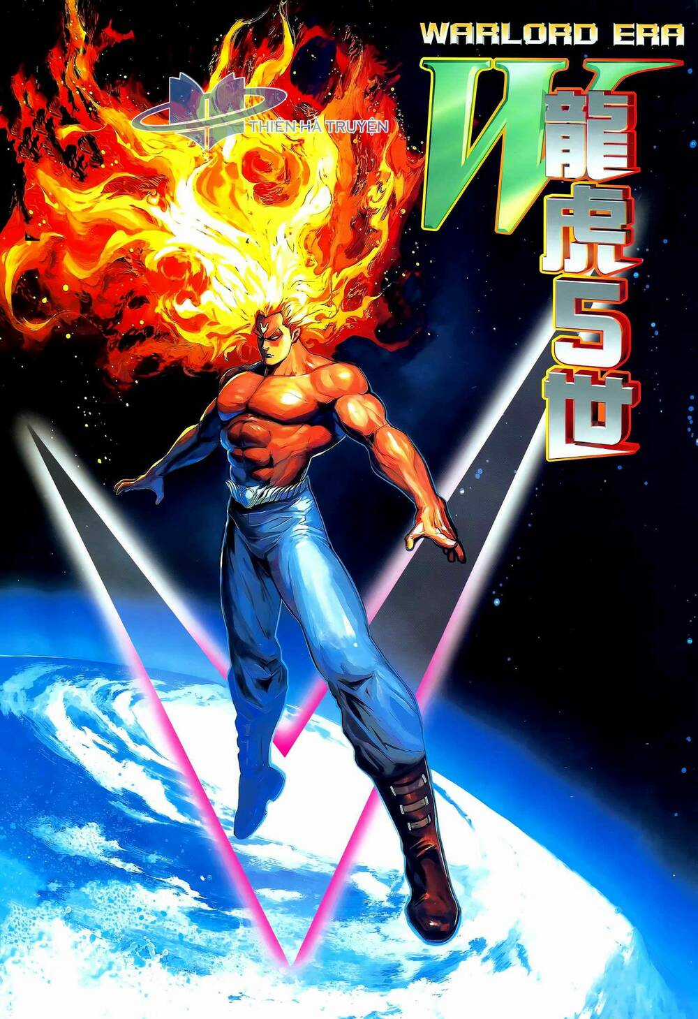 Long Hổ 5 Thế - Chapter 312 - Trang 1