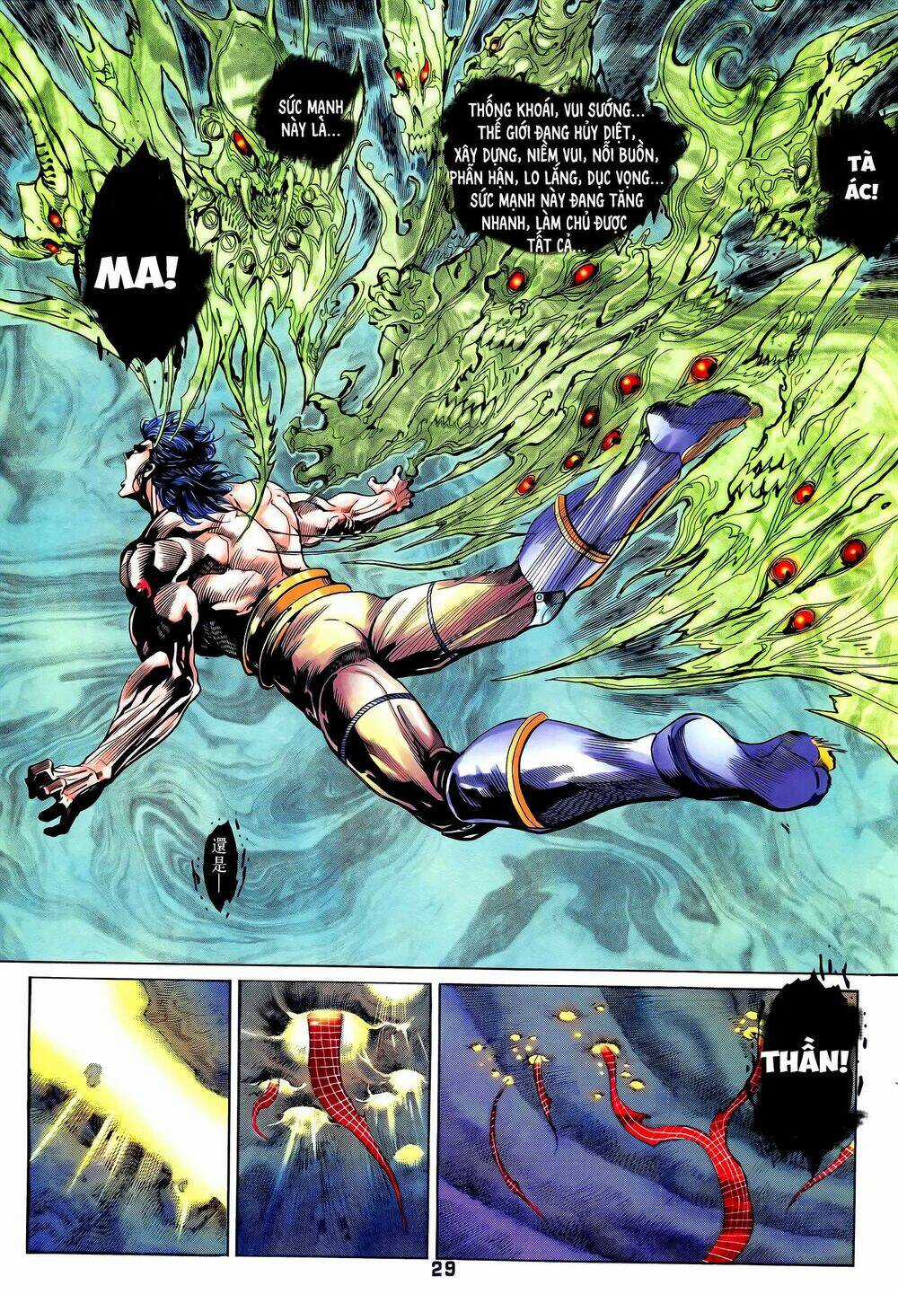 Long Hổ 5 Thế - Chapter 313 - Trang 14