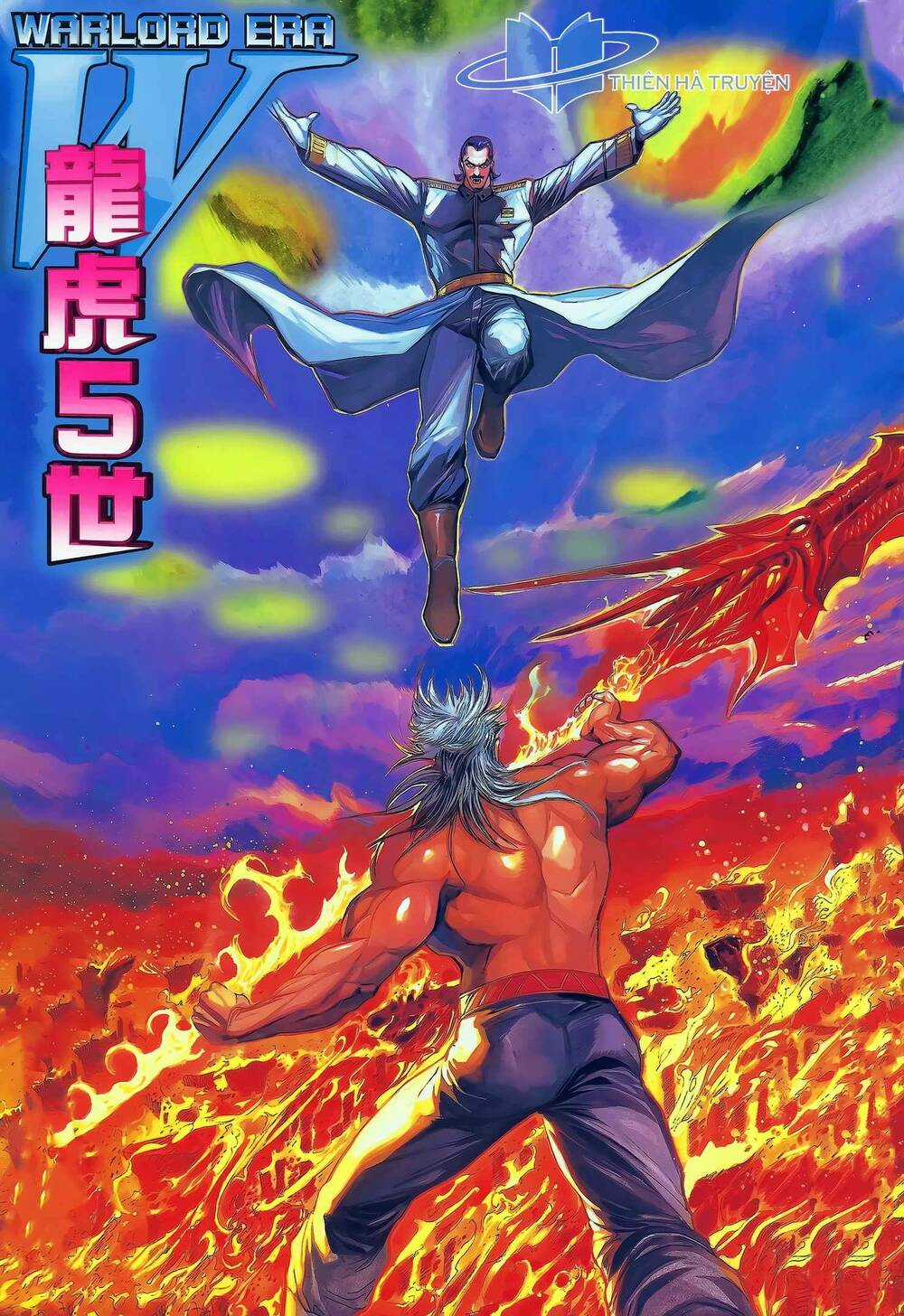 Long Hổ 5 Thế - Chapter 320 - Trang 1