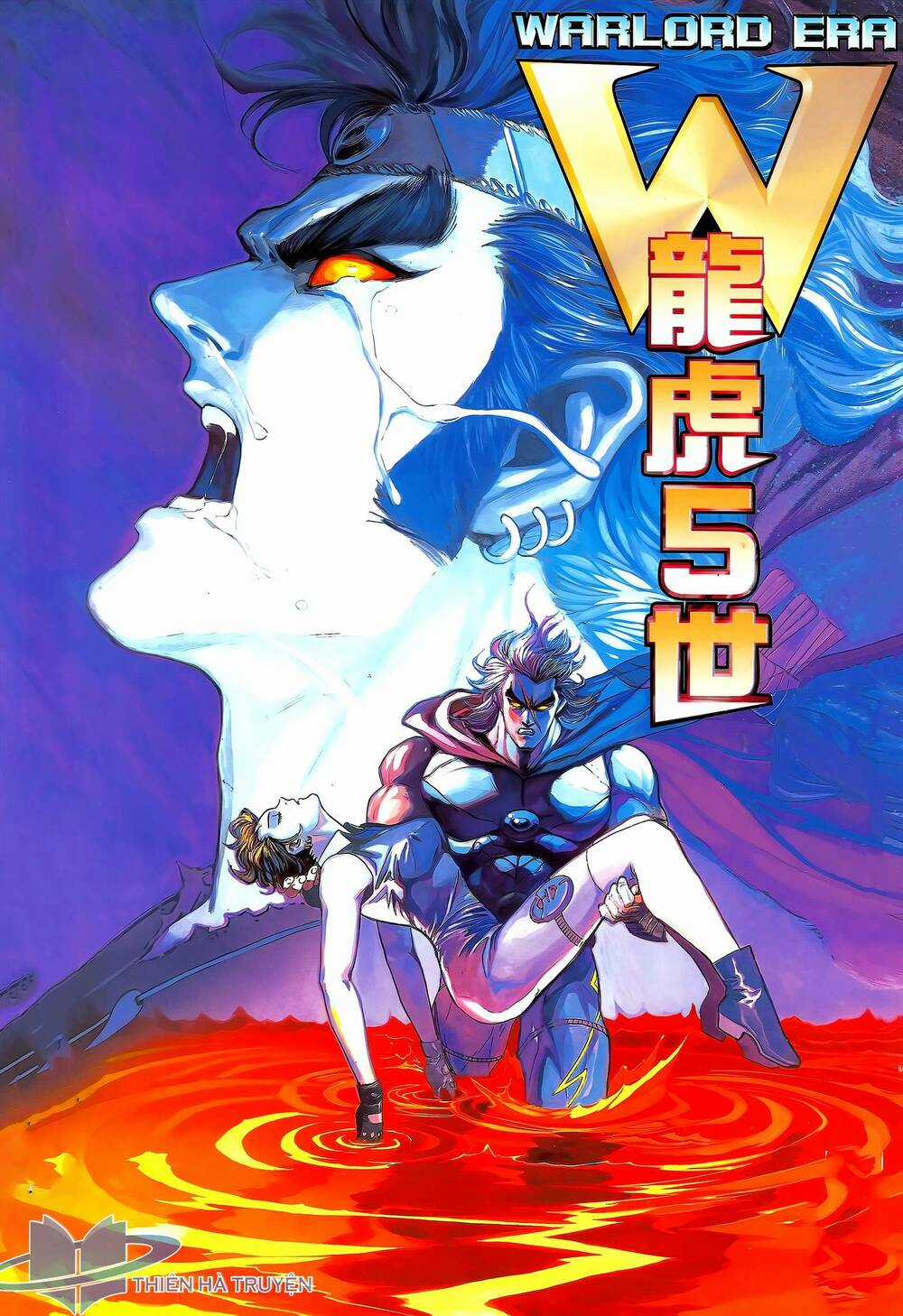 Long Hổ 5 Thế - Chapter 326 - Trang 1