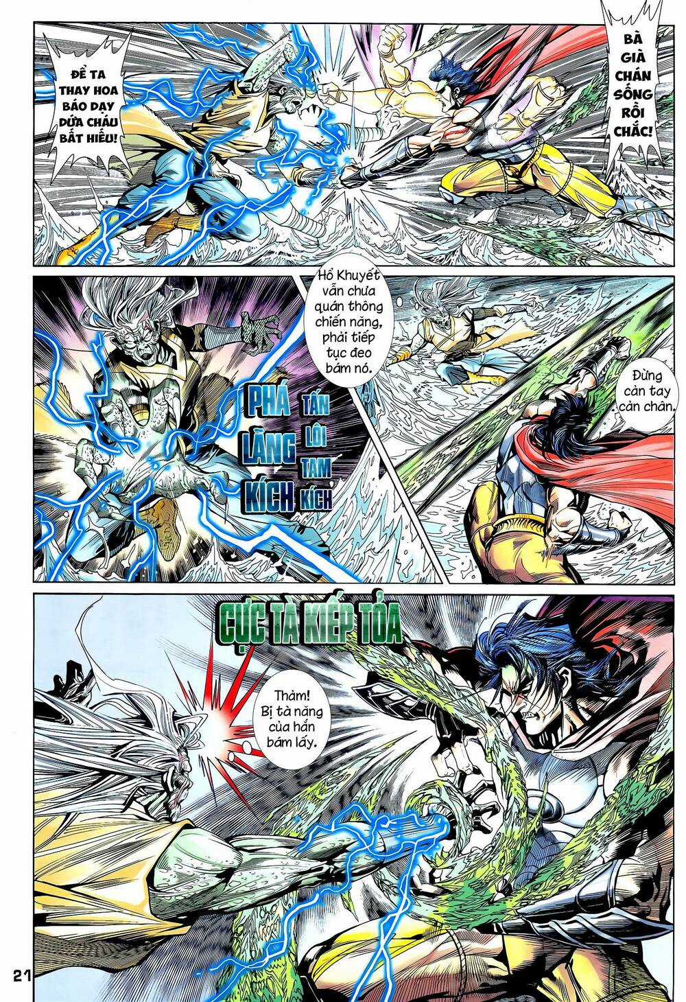 Long Hổ 5 Thế - Chapter 327 - Trang 6