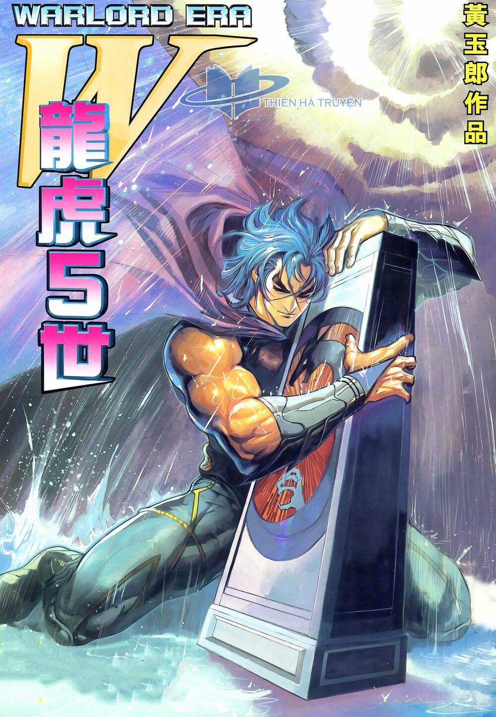 Long Hổ 5 Thế - Chapter 338 - Trang 1