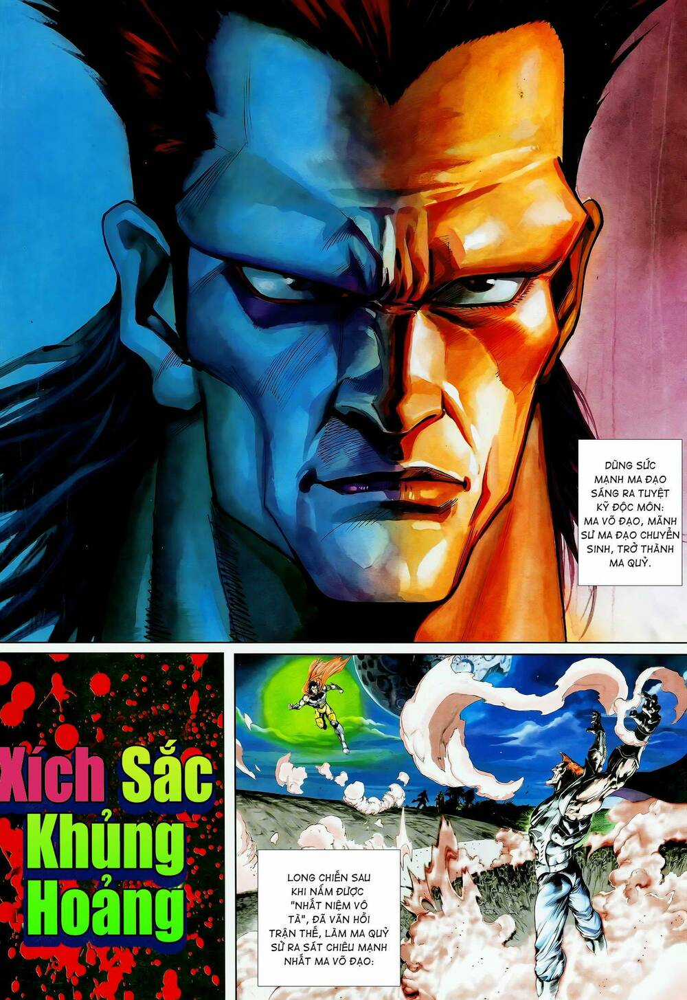 Long Hổ 5 Thế - Chapter 340 - Trang 7