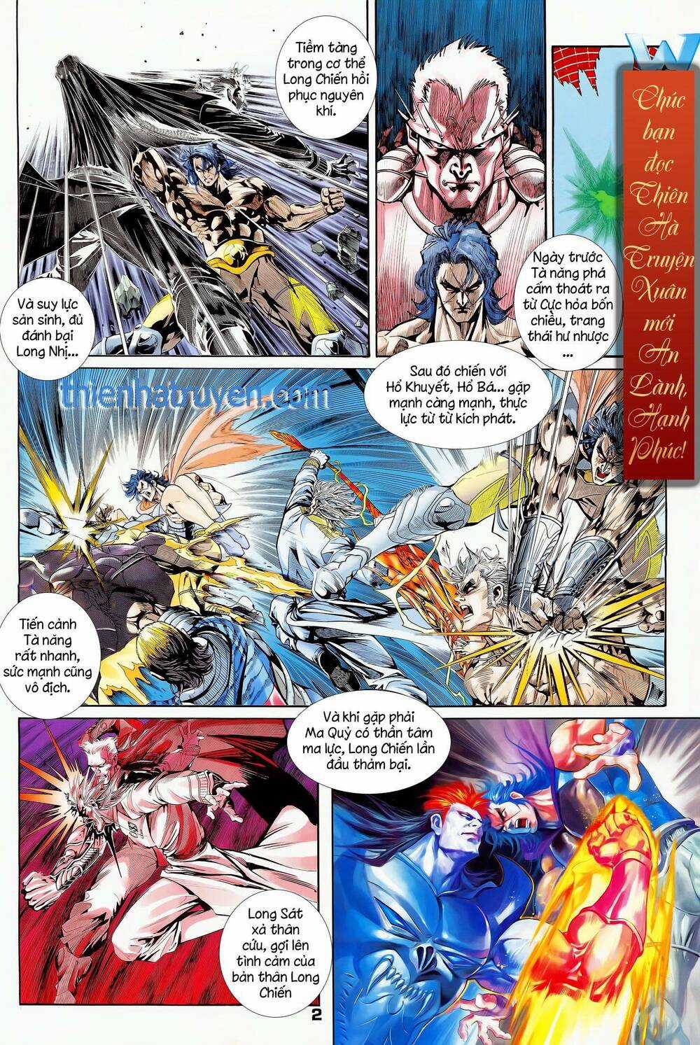 Long Hổ 5 Thế - Chapter 352 - Trang 2