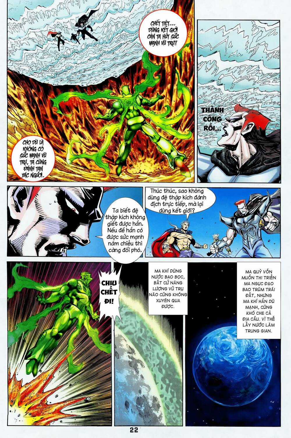 Long Hổ 5 Thế - Chapter 353 - Trang 7