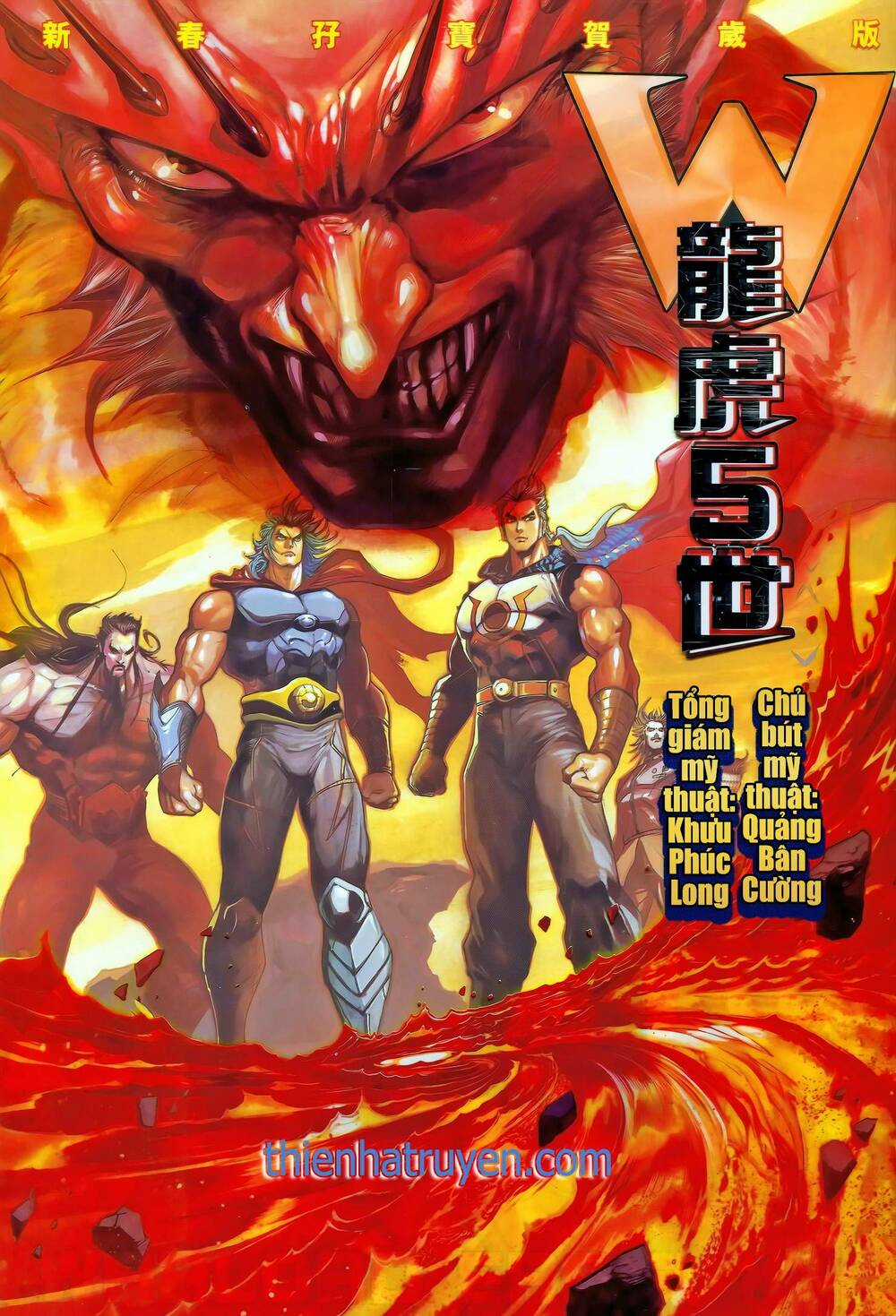 Long Hổ 5 Thế - Chapter 357 - Trang 1