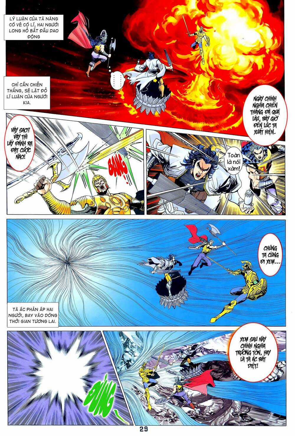 Long Hổ 5 Thế - Chapter 366 - Trang 14