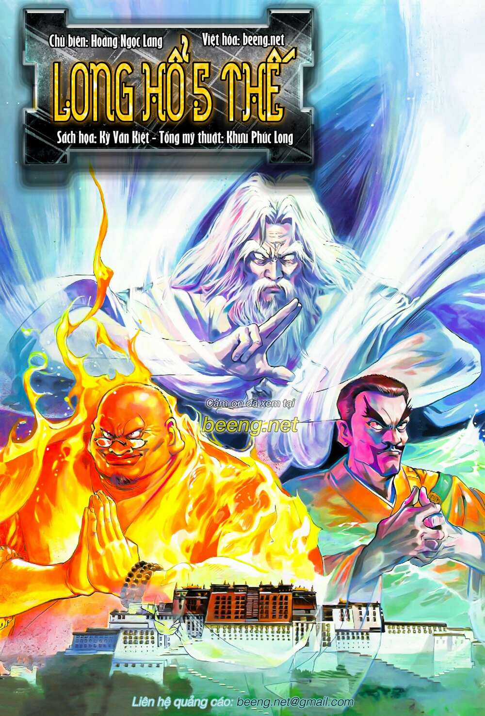Long Hổ 5 Thế - Chapter 86 - Trang 1