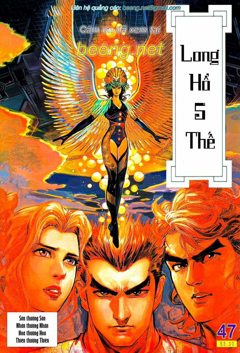 Long Hổ 5 Thế - Chapter 92 - Trang 1