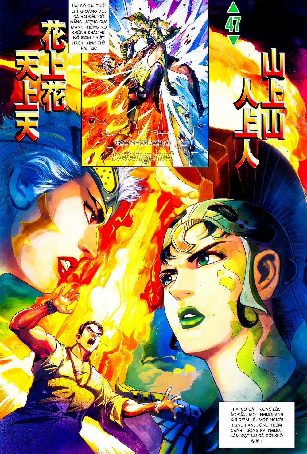 Long Hổ 5 Thế - Chapter 92 - Trang 2