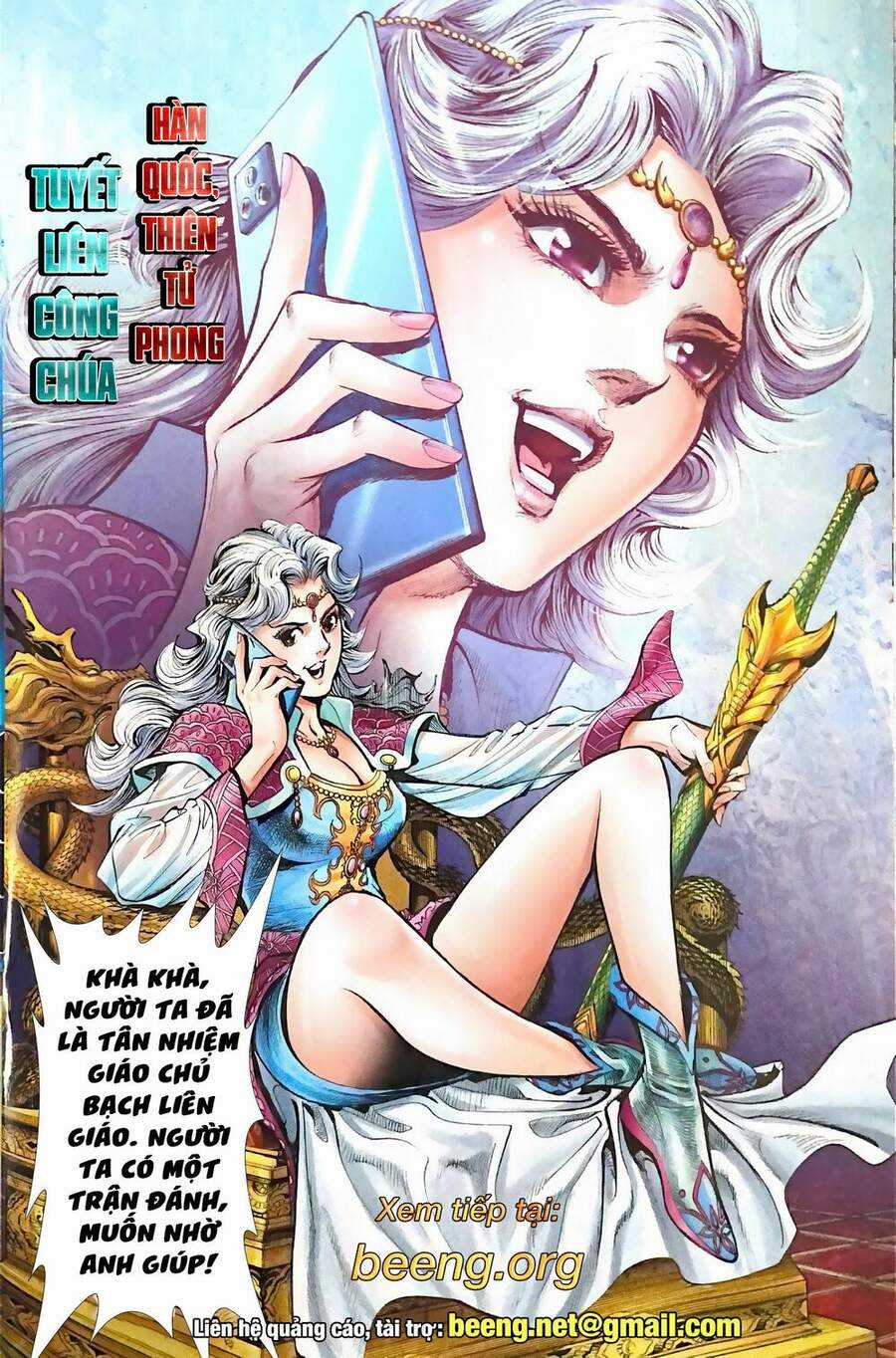 Long Hổ Môn - Chapter 1104 - Trang 31