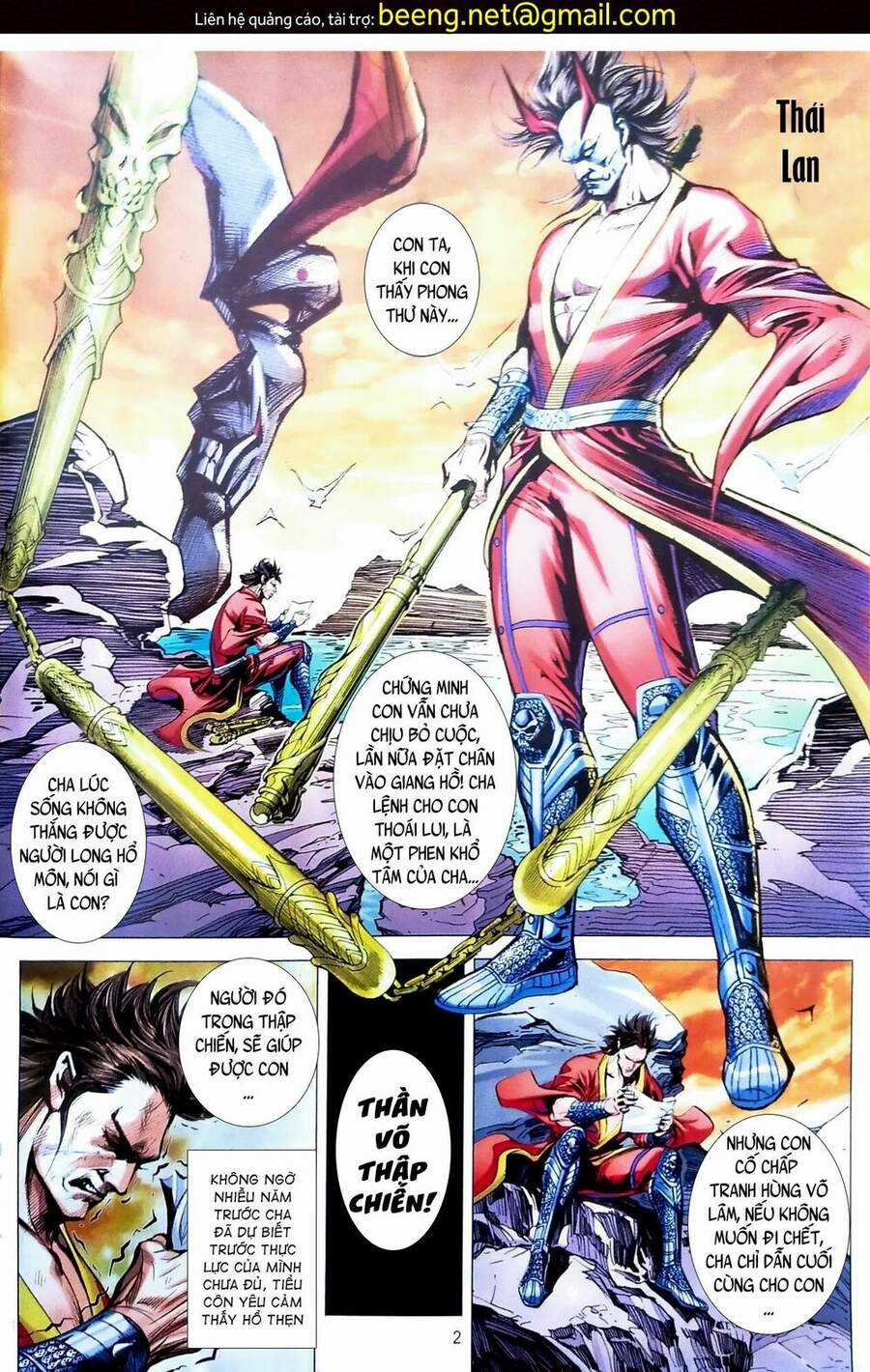 Long Hổ Môn - Chapter 1105 - Trang 3