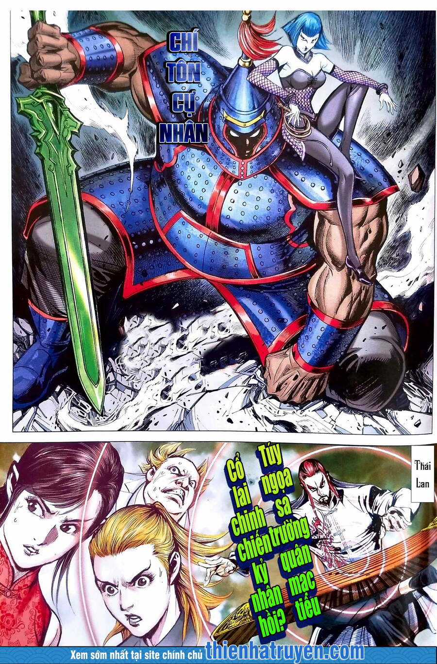 Long Hổ Môn - Chapter 1110 - Trang 12