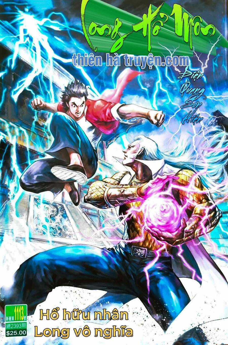 Long Hổ Môn - Chapter 1113 - Trang 2