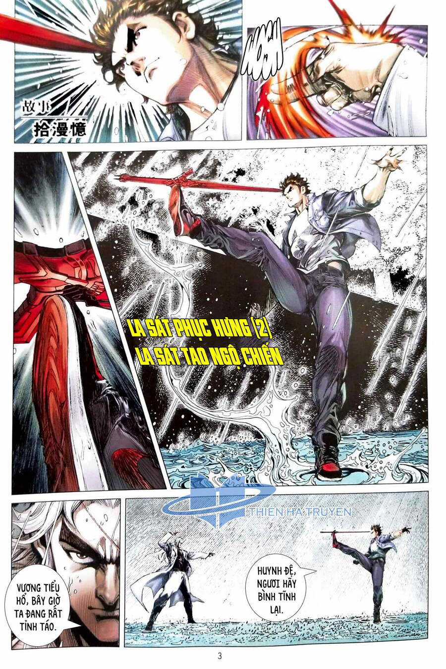 Long Hổ Môn - Chapter 1119 - Trang 3