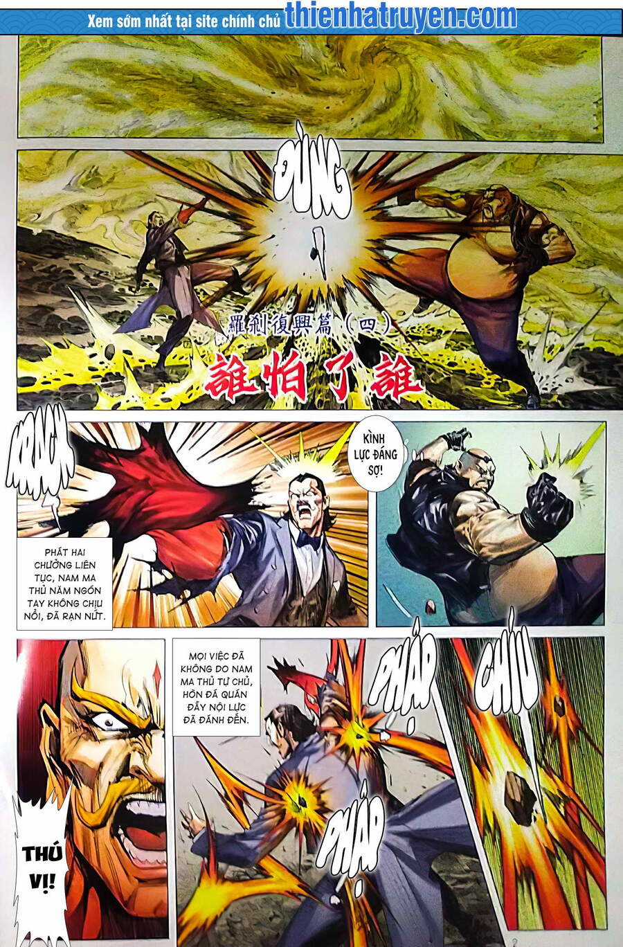 Long Hổ Môn - Chapter 1122 - Trang 3