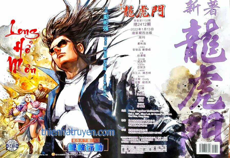 Long Hổ Môn - Chapter 1132 - Trang 2