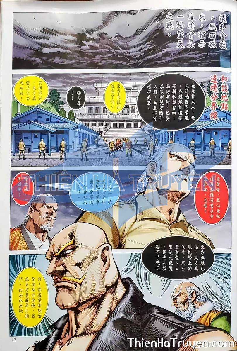 Long Hổ Môn - Chapter 1135 - Trang 13