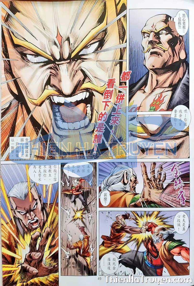 Long Hổ Môn - Chapter 1135 - Trang 15