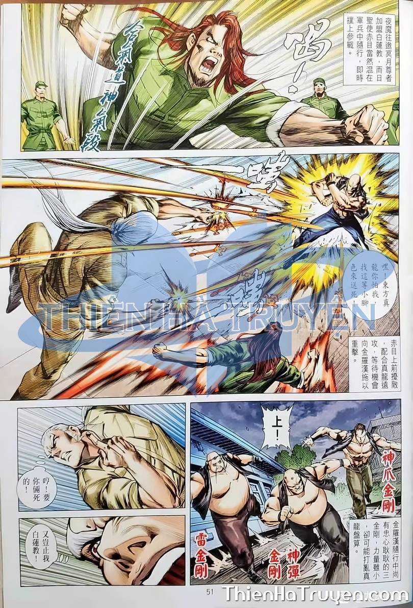 Long Hổ Môn - Chapter 1135 - Trang 17