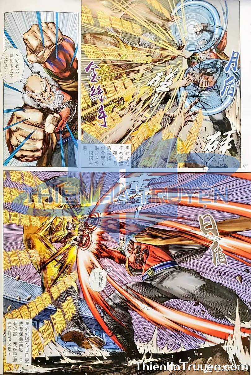 Long Hổ Môn - Chapter 1135 - Trang 18