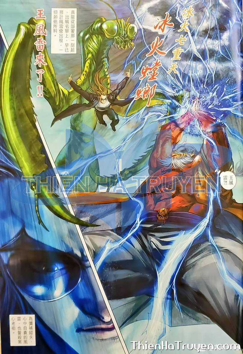 Long Hổ Môn - Chapter 1135 - Trang 21