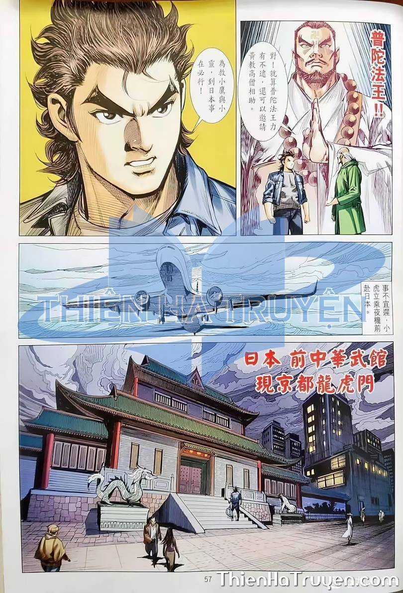 Long Hổ Môn - Chapter 1135 - Trang 23