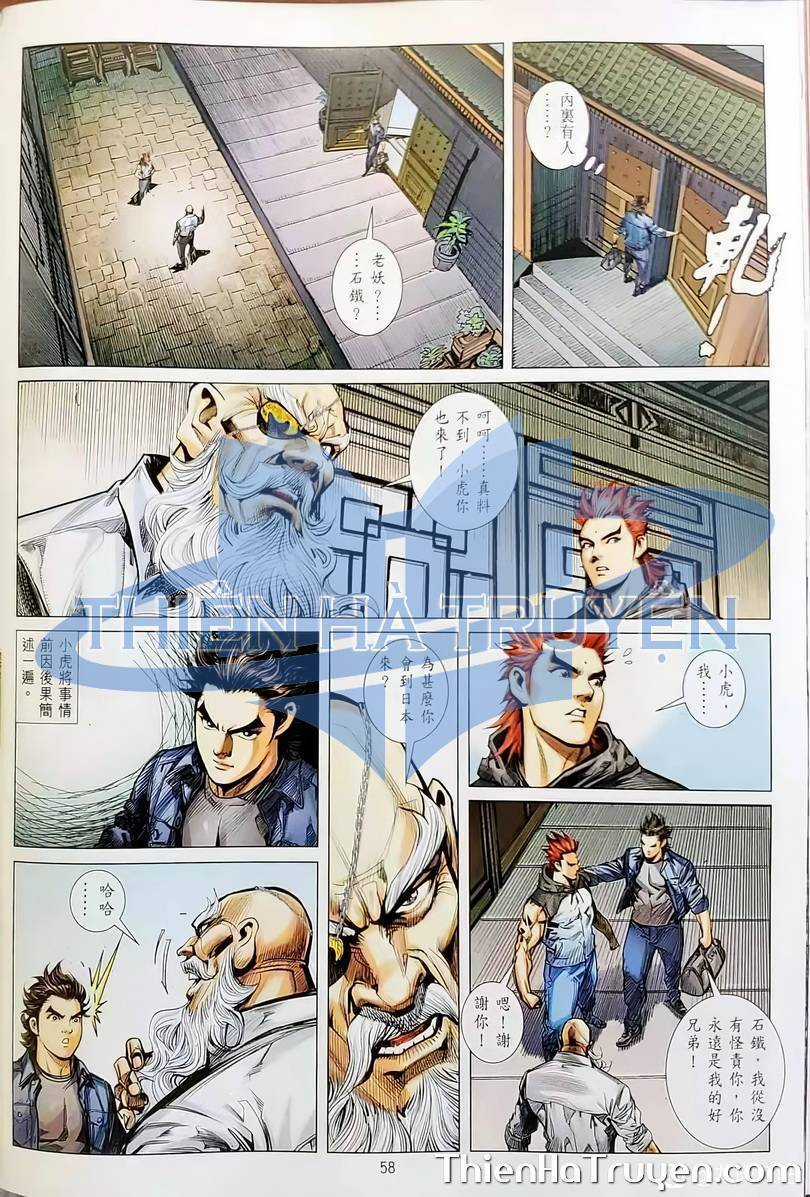 Long Hổ Môn - Chapter 1135 - Trang 24