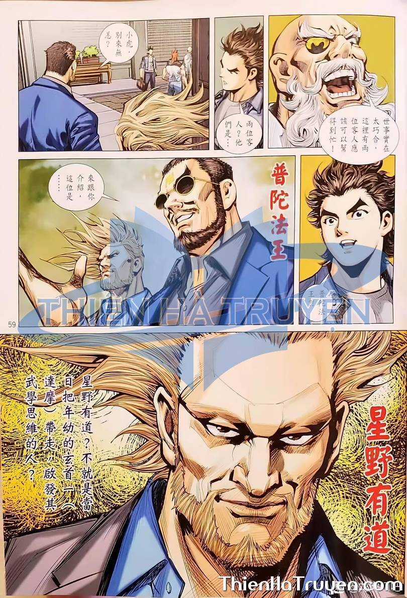 Long Hổ Môn - Chapter 1135 - Trang 25