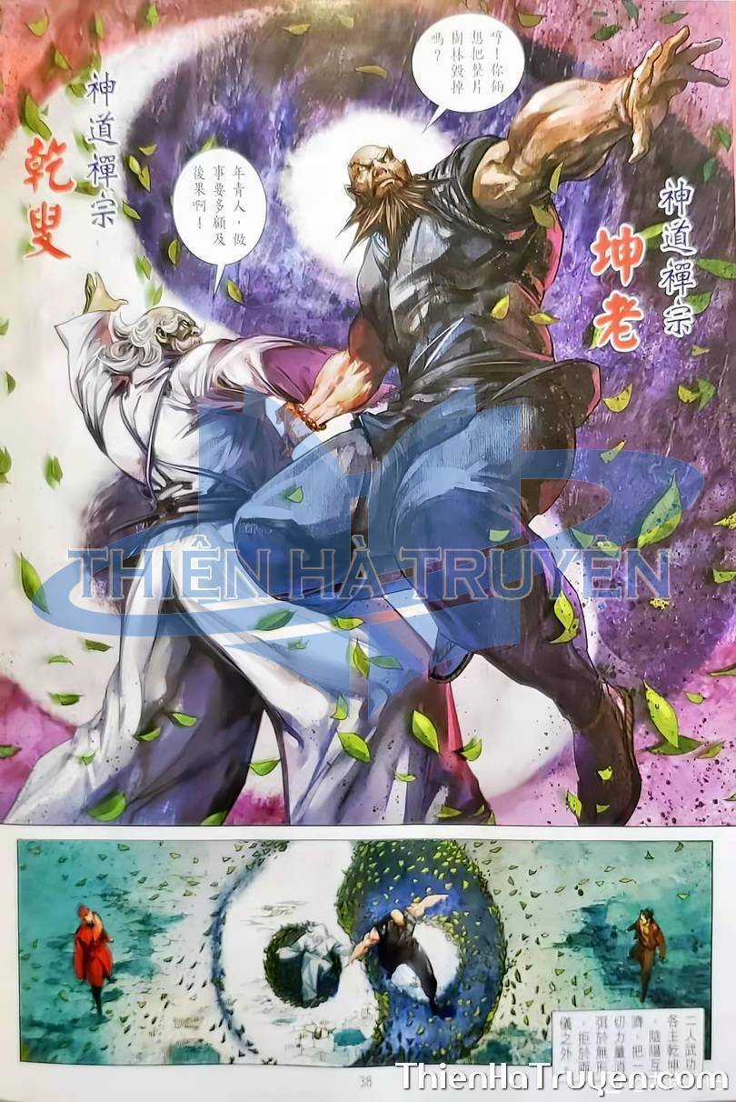 Long Hổ Môn - Chapter 1135 - Trang 4