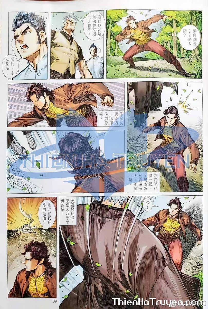 Long Hổ Môn - Chapter 1135 - Trang 5