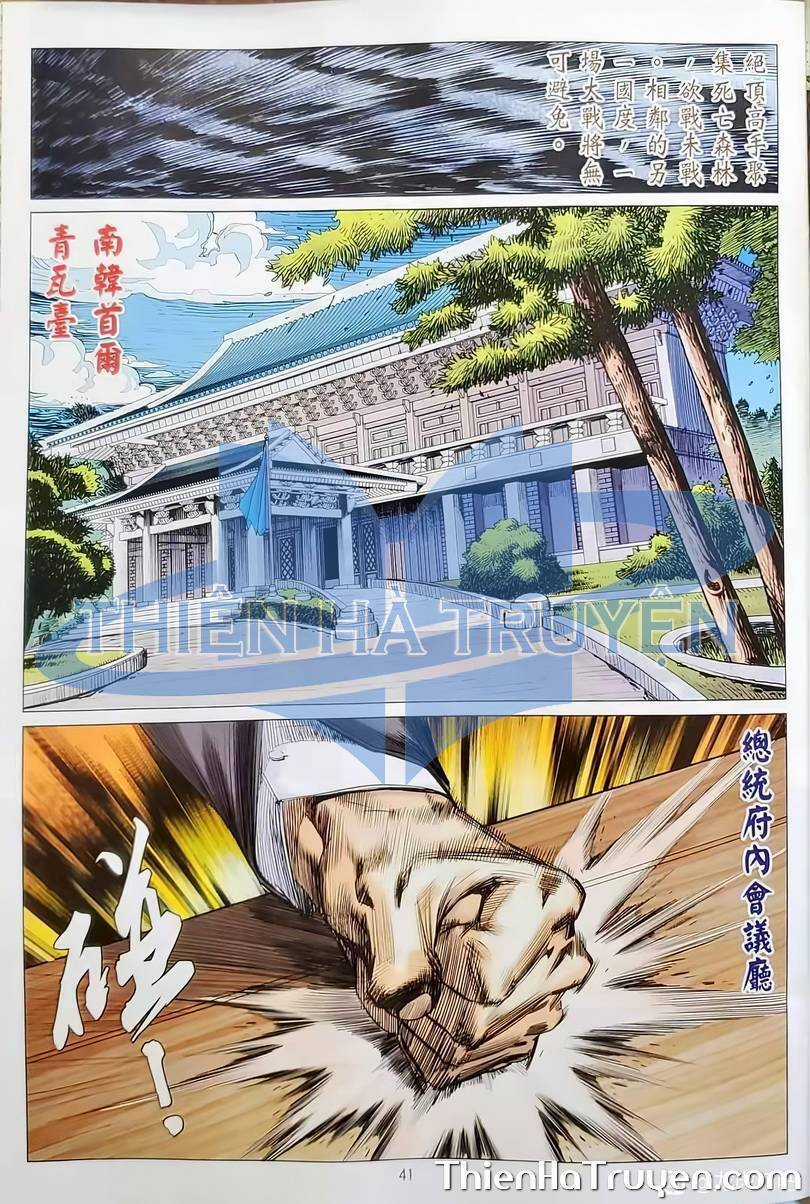 Long Hổ Môn - Chapter 1135 - Trang 7