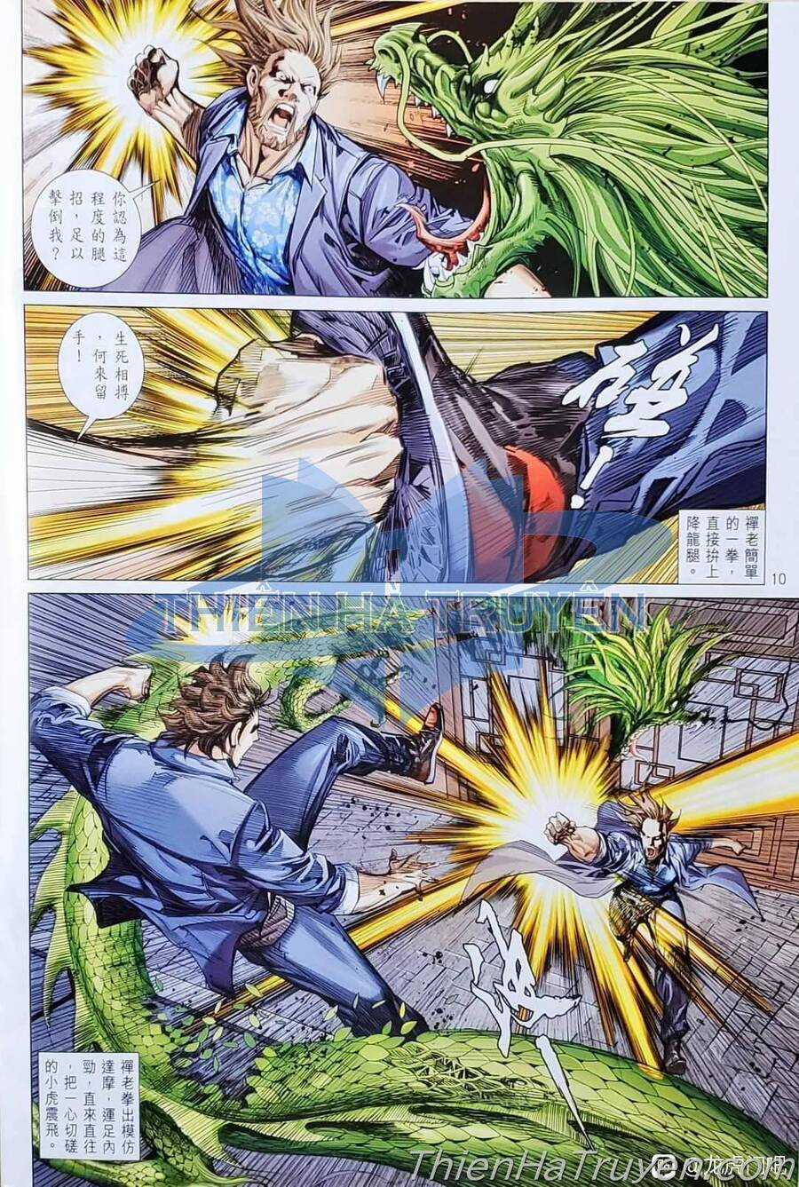 Long Hổ Môn - Chapter 1136 - Trang 11