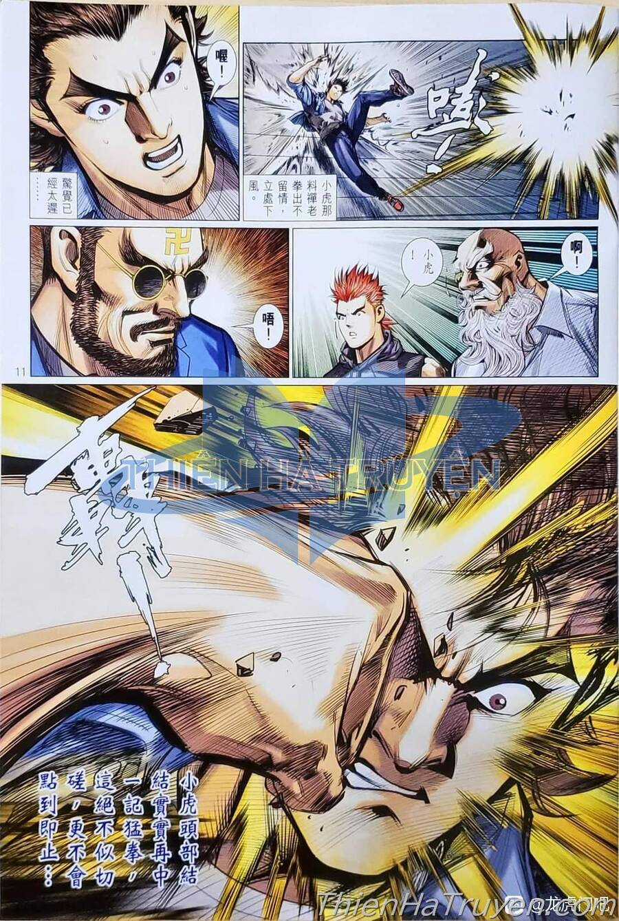 Long Hổ Môn - Chapter 1136 - Trang 12