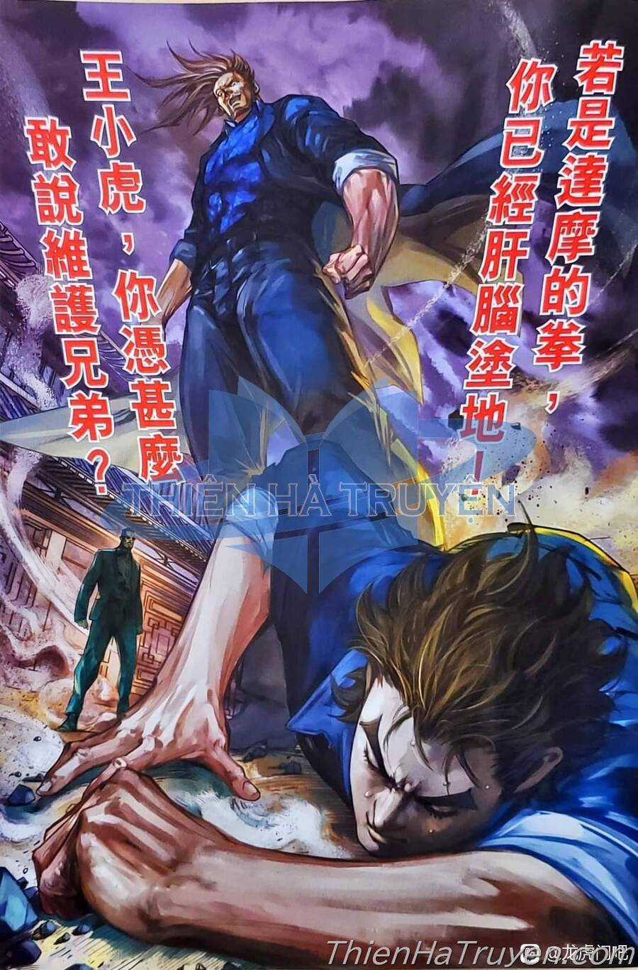 Long Hổ Môn - Chapter 1136 - Trang 14