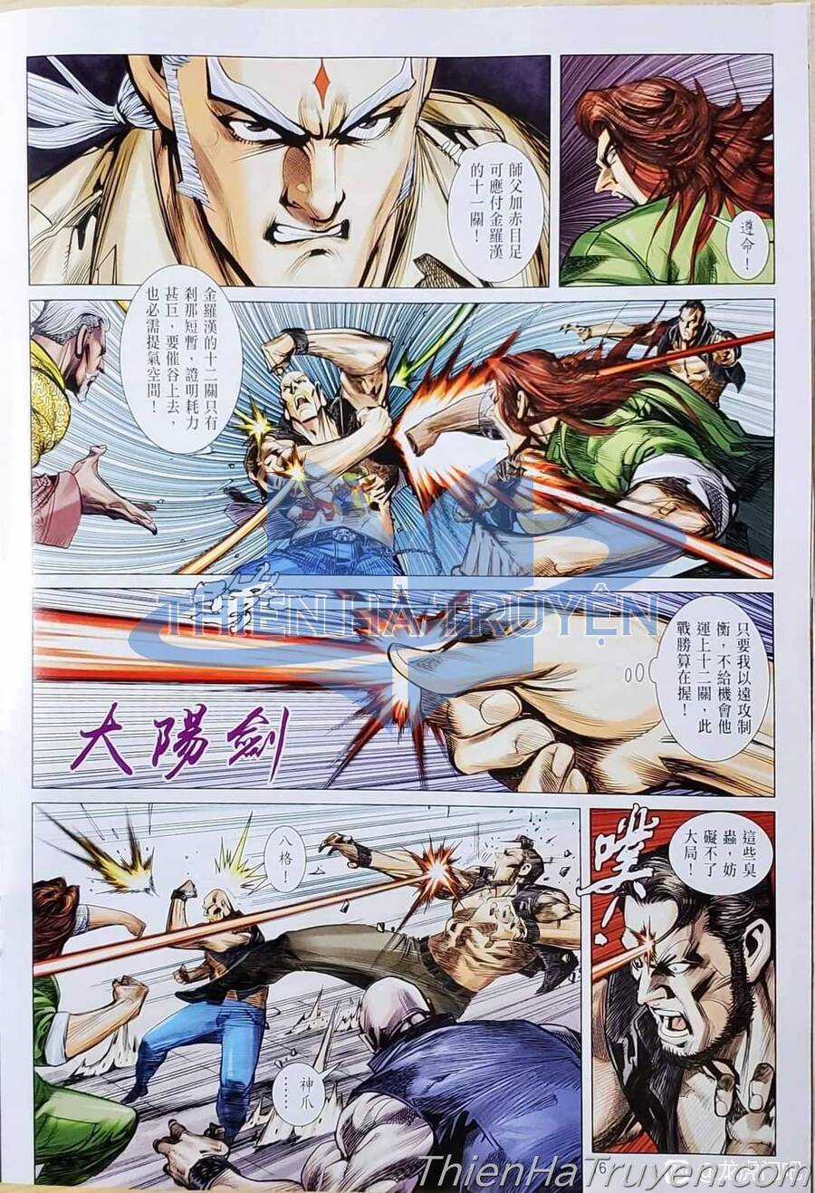 Long Hổ Môn - Chapter 1136 - Trang 17