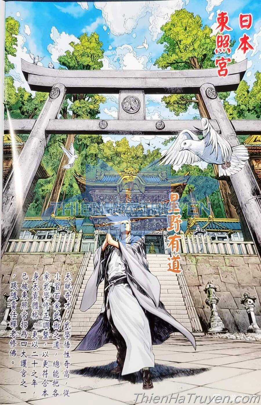 Long Hổ Môn - Chapter 1136 - Trang 3