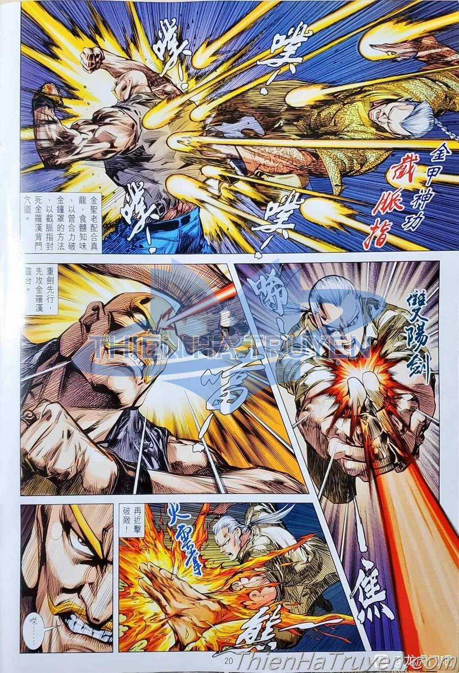 Long Hổ Môn - Chapter 1136 - Trang 21